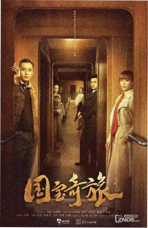 英雄儿女4K修复版重映资讯配图