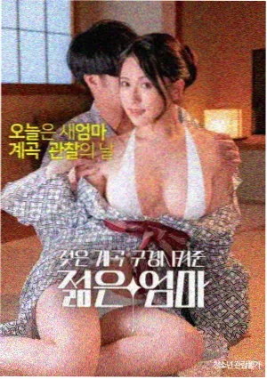 地道战 红色经典电影海报