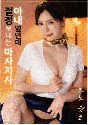 铁道游击队 红色经典电影海报