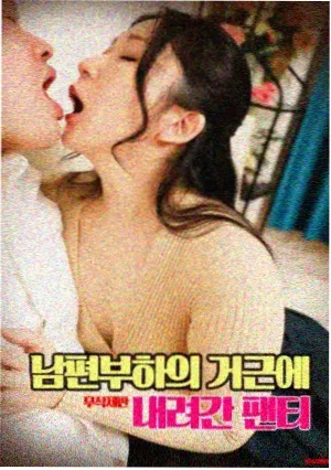 上甘岭 红色经典老电影海报